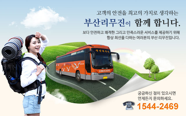 배너3